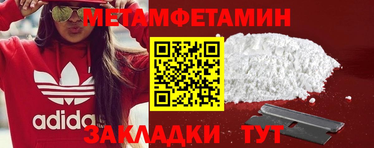 Амфетамин  АМФ Premium  Вход с VPN  Шебекино 