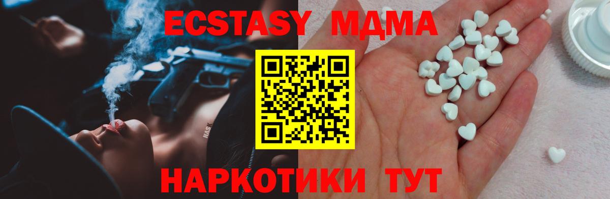 ГАШ  Кокаин  Меф МЯУ МЯУ   A PVP СОЛЬ   Бошки Шишки  Шебекино  Вход с VPN 
