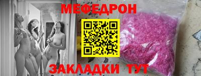 молекула духа Ливны