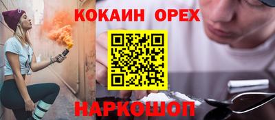 гашиш Кунгур