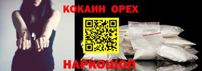 МДМА Кулебаки