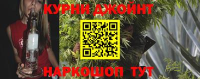гашиш Кунгур