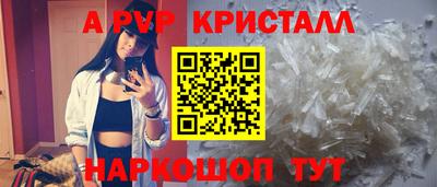 a pvp Ликино-Дулёво