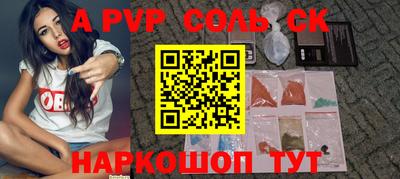 молекула духа Ливны