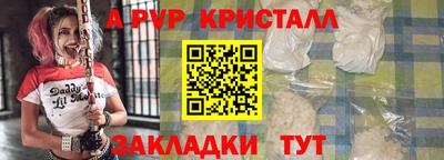 a pvp Ликино-Дулёво