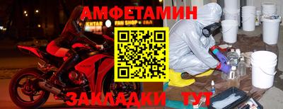 герыч Кумертау