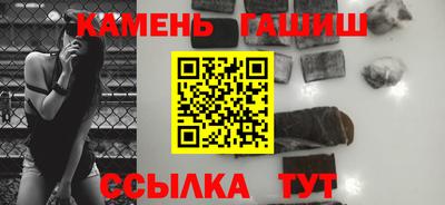 герыч Кумертау