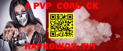 гашиш Кунгур