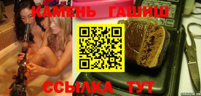 гашиш Кунгур