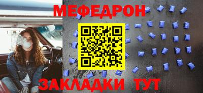 молекула духа Ливны