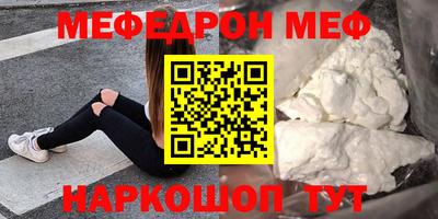 герыч Кумертау
