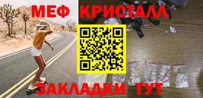 молекула духа Ливны