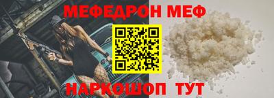 герыч Кумертау