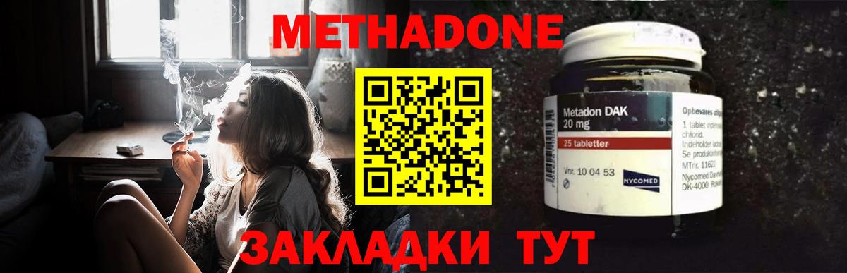 Конопля Шебекино