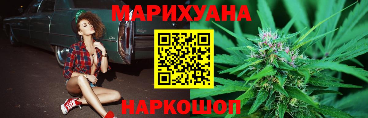 Канабис сатива  Бошки Шишки VHQ  Марихуана тримм  Шебекино  Вход с VPN 